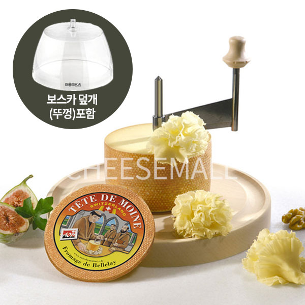 [꽃치즈]에미 테트 드 무안 치즈 420g &amp; 보스카 치즈 컬러(지롤) 세트+ 덮개(뚜껑포함)